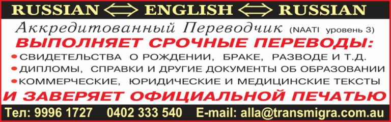 ALLA GILLER translate 2024 1 768x240