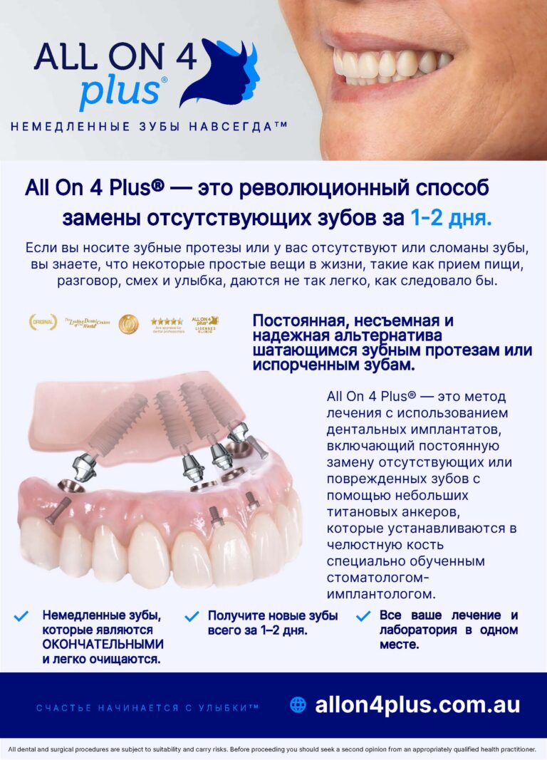 ALLON4 2024 1 768x1067