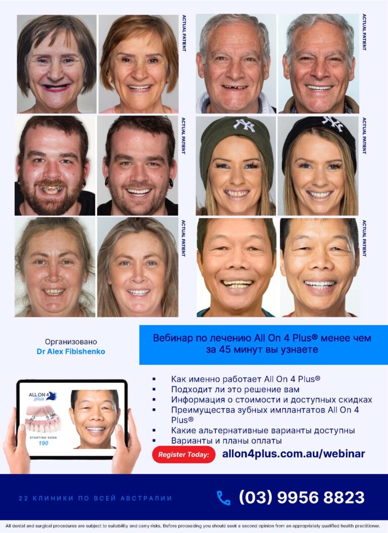 ALLON4 2024 2 768x1056